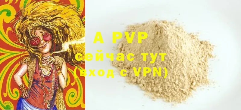 Alfa_PVP крисы CK  Бахчисарай 